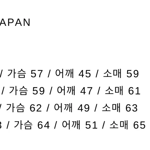 ends and means 엔즈앤드민스 산포자켓 블랙 L