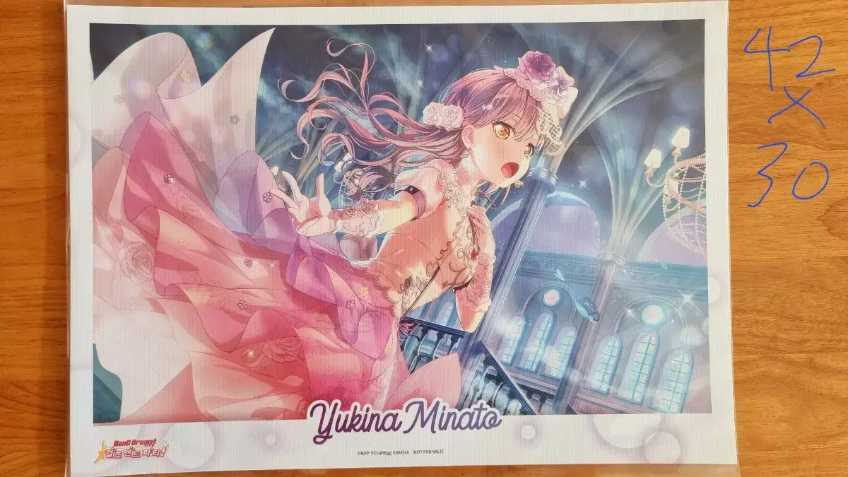 [Bangdream] Yukina fabric poster sells.