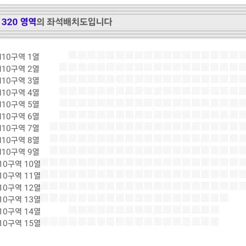 콜드플레이 내한공연 18일(금) 지정석 1매 원가양도