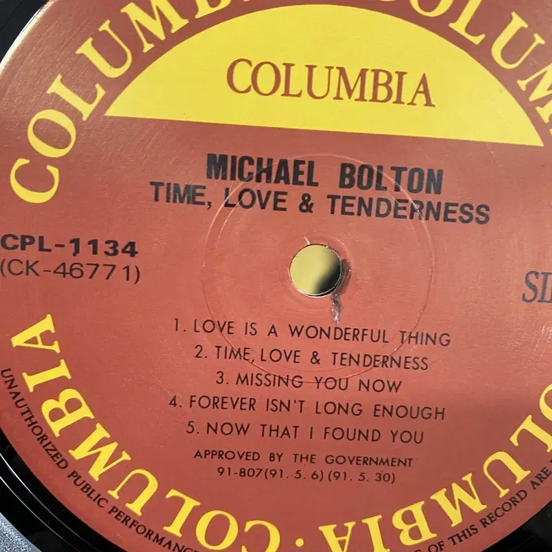 MICHAEL BOLTON  LP / AA6239