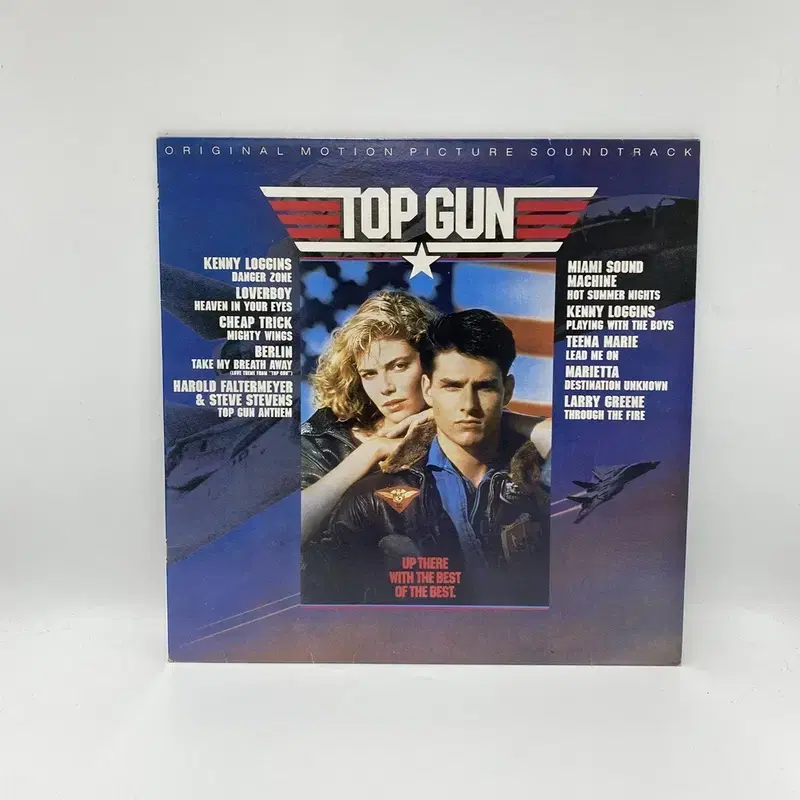 TOP GUN   LP / AA6241