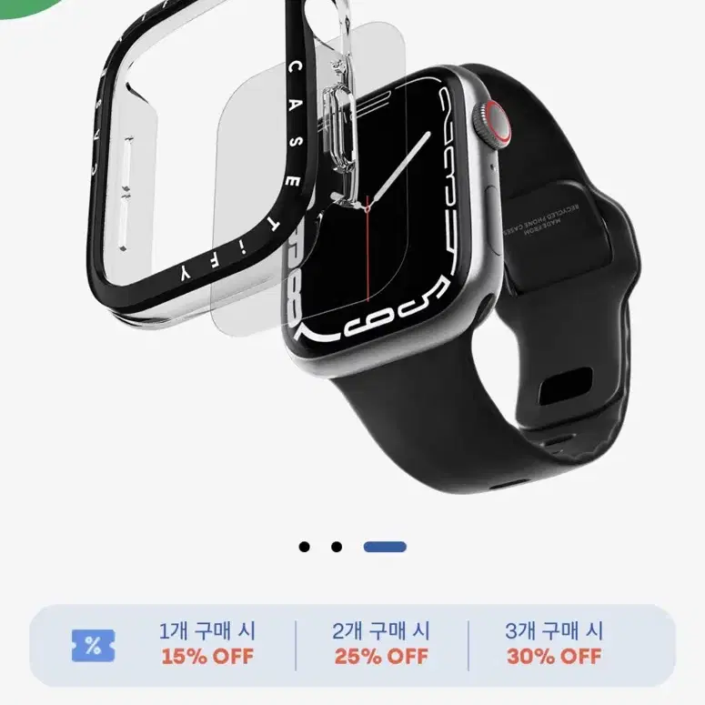 애플워치8 41mm 케이스티파이 정품 케이스