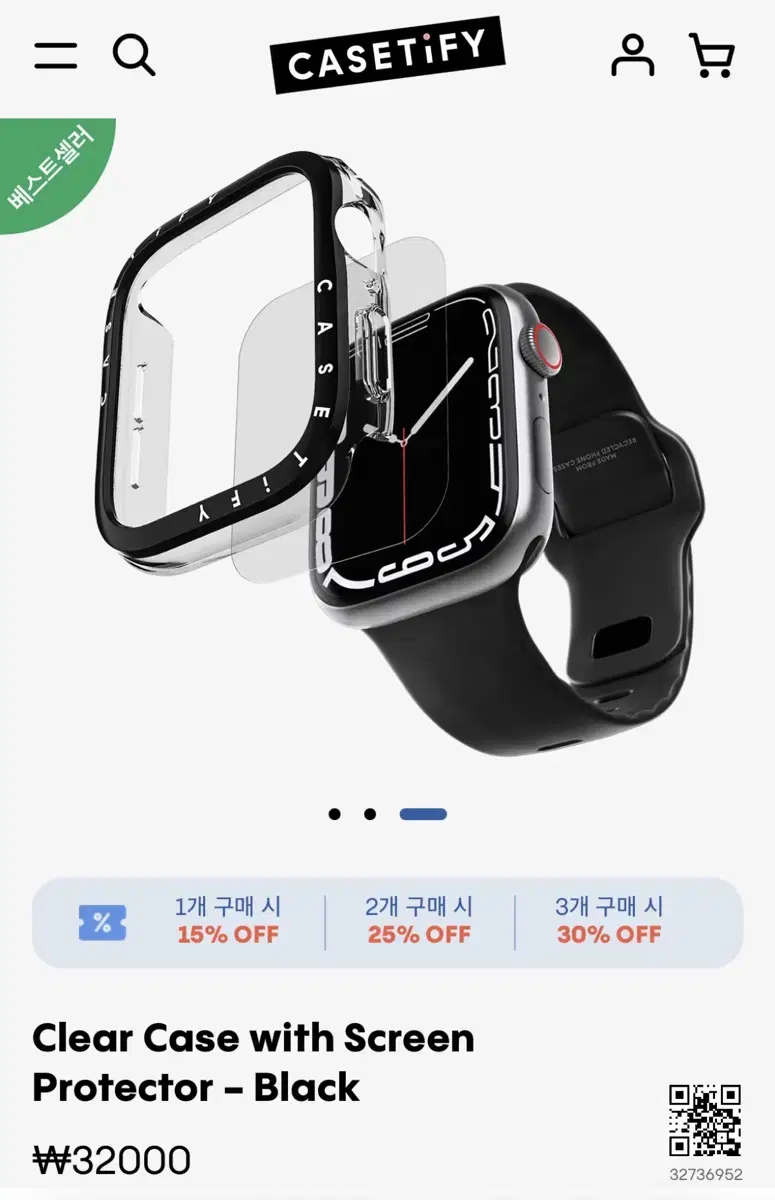 애플워치8 41mm 케이스티파이 정품 케이스