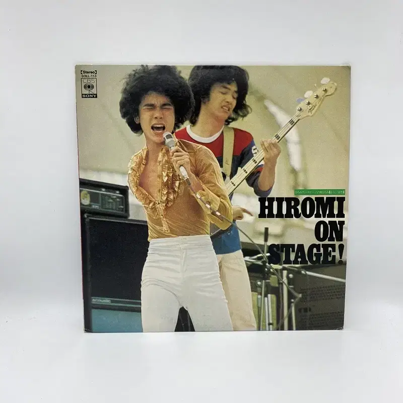 HIROMI ON STAGE JAPAN   LP / AA6247