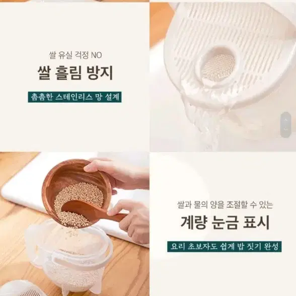 새상품) 다용도 세척볼 (과일,야채,쌀,국수세정)