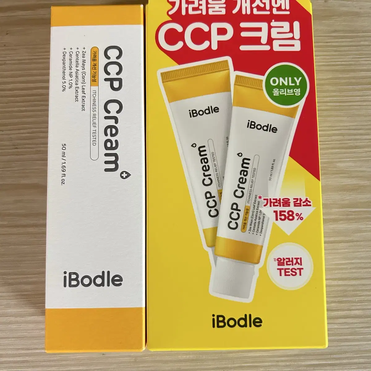 남유네 CCP크림 3개 일괄 택포 36.000