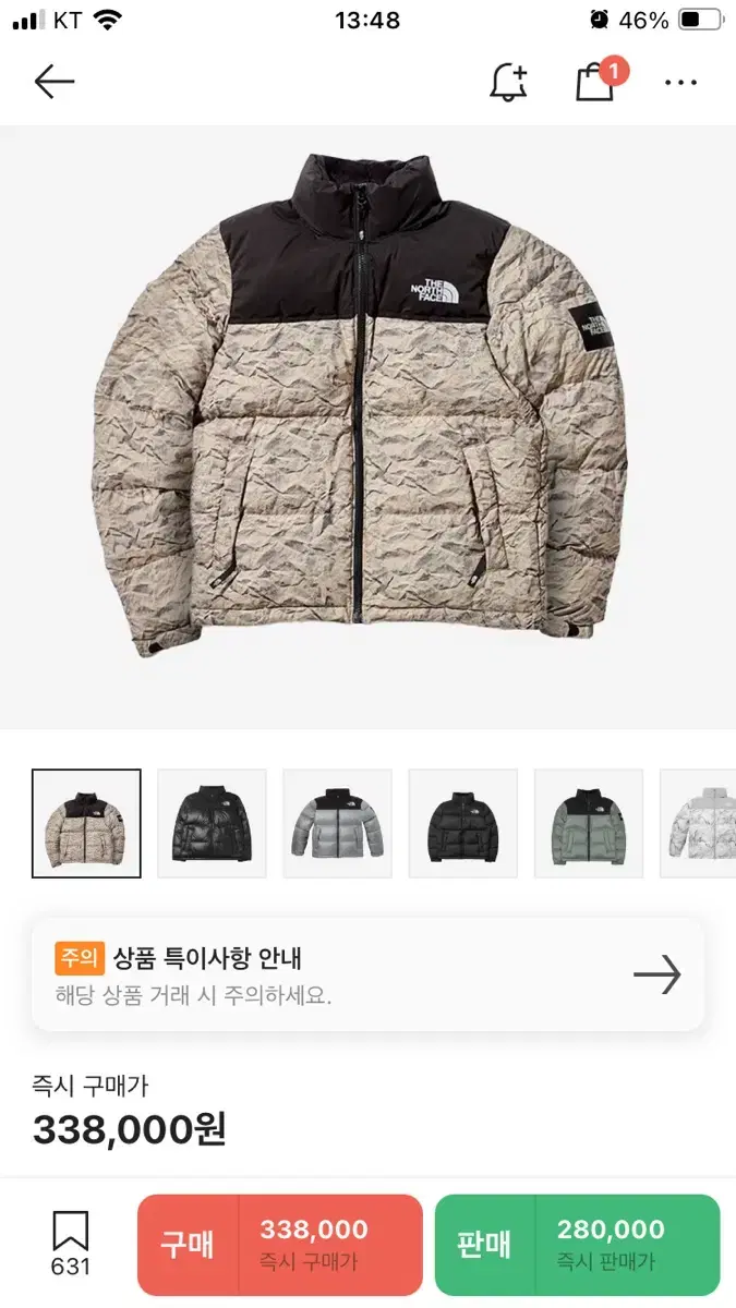 XL The North Face White Belle Nupsi 1996 Padded