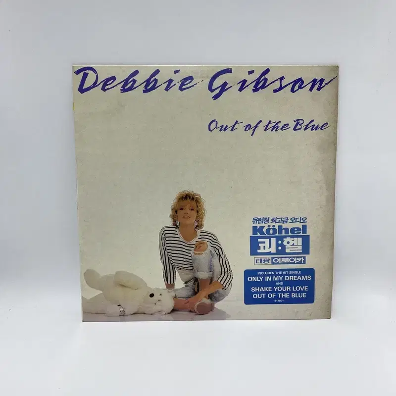 DEBBIE GIBSON LP / AA6256