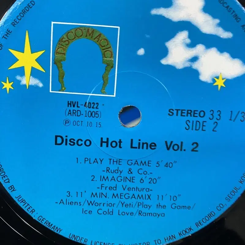 DISCO HOT LINE   LP / AA6257