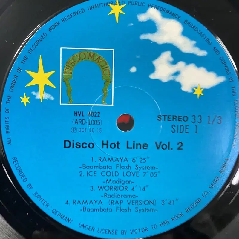 DISCO HOT LINE   LP / AA6257