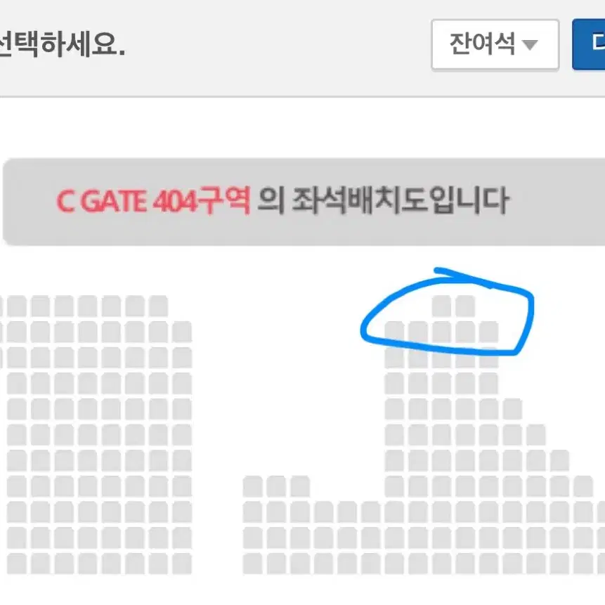 KGMA 코리아 그랜드 뮤직 어워즈 11월17일