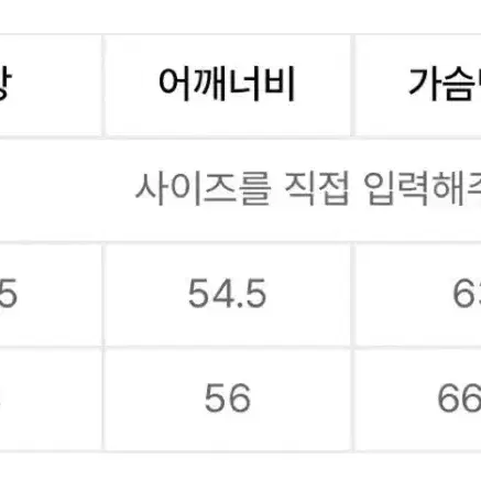 택만 뗀 새상품) 블루종 블랙