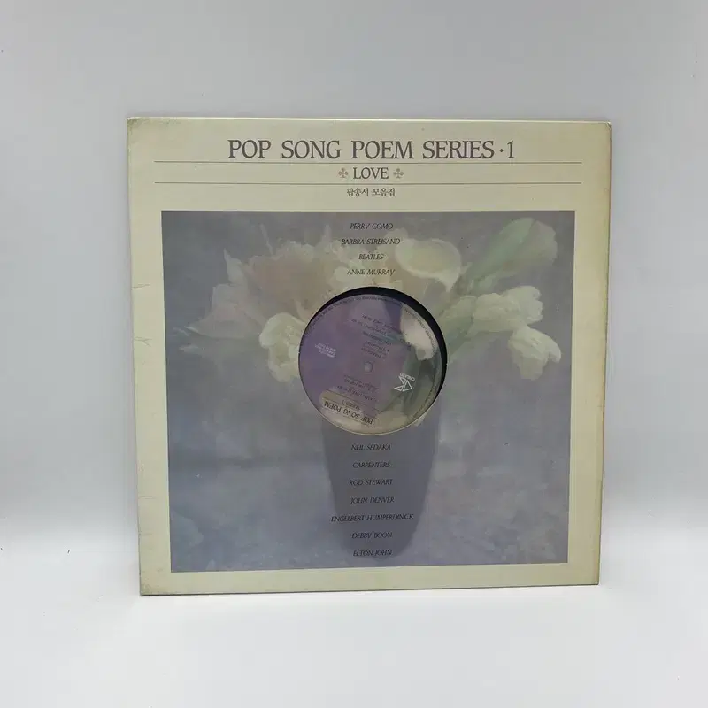 POP SONG POEM SERIES  LP / AA6273