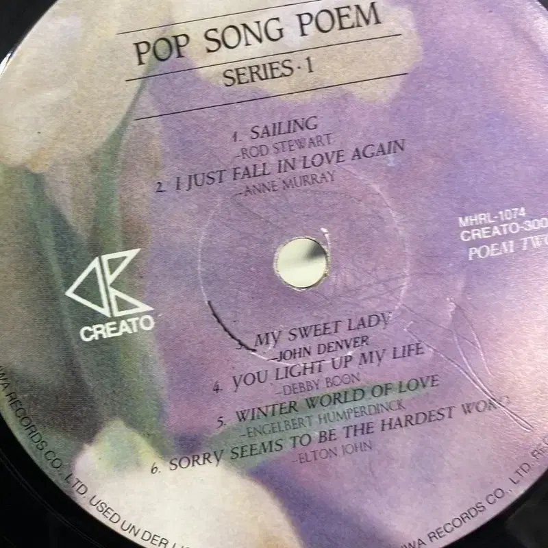 POP SONG POEM SERIES  LP / AA6273