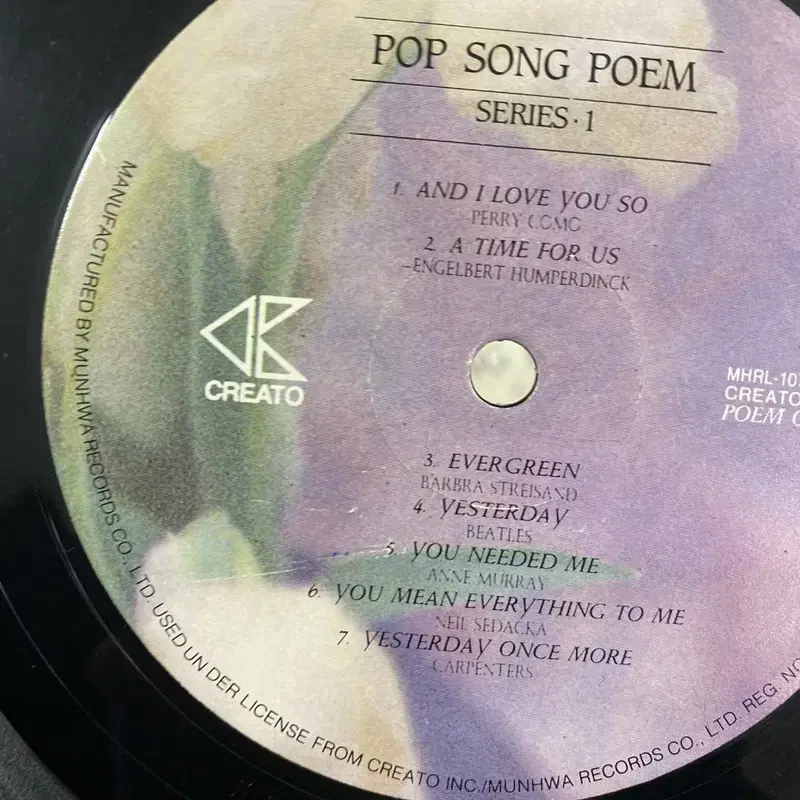 POP SONG POEM SERIES  LP / AA6273