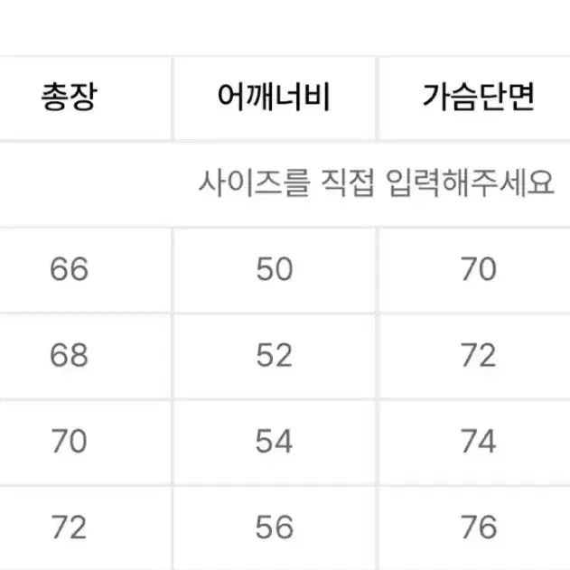 블랙자켓