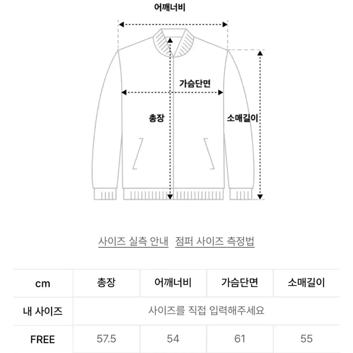 뽀글이자켓 아이보리 F