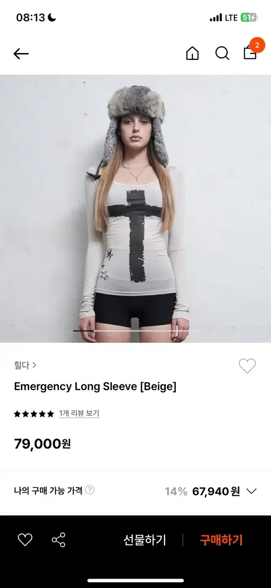 새상품 힐다 emergency long sleeve 이멀전시 롱슬리브