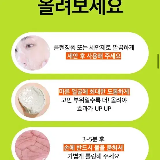 (새상품) 비플레인 녹두 모공 클레이 클렌징 팩 120ml