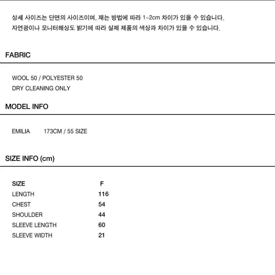 언유주얼노말 오버핏 블랙 코트