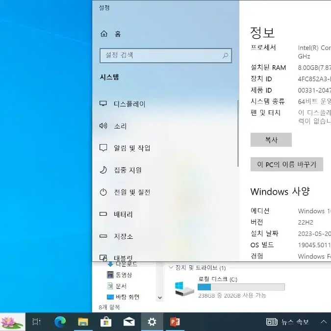 LG 그램 14ZD960 노트븍입니다.