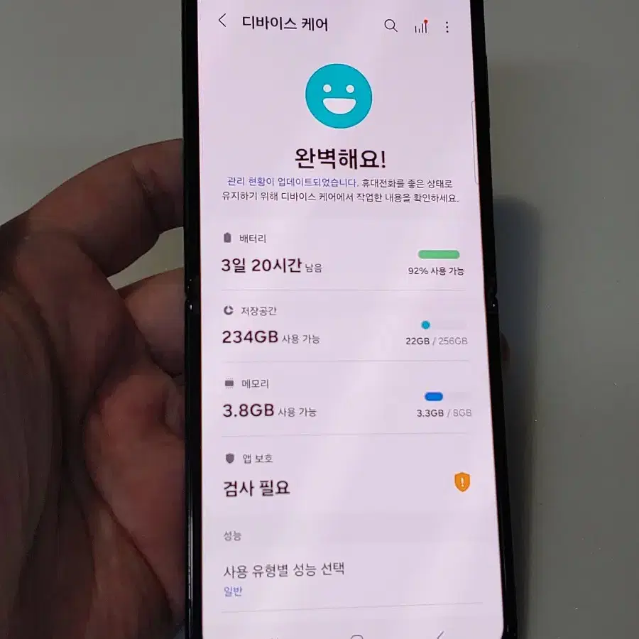 플립4 블랙 제트플립4 29만