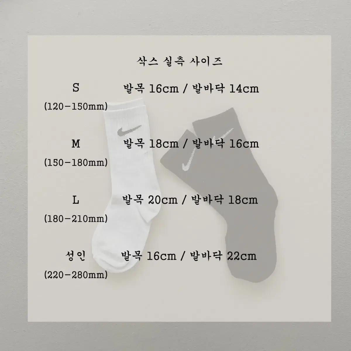 나이키 자수 로고 후드 세트 커플룩/패밀리룩/시밀러룩