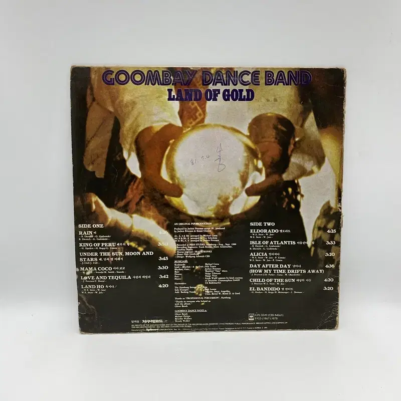 GOOMBAY DANCE BAND   LP / AA6281