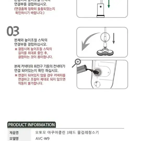 45만원물걸레청소기할인!!