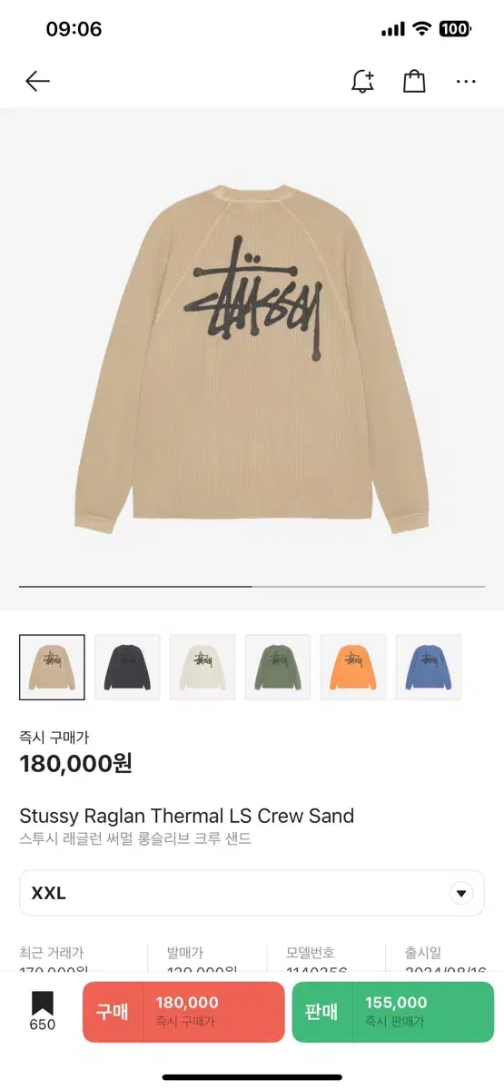 Stussy Raglan Thermal Long Sleeve 2XL