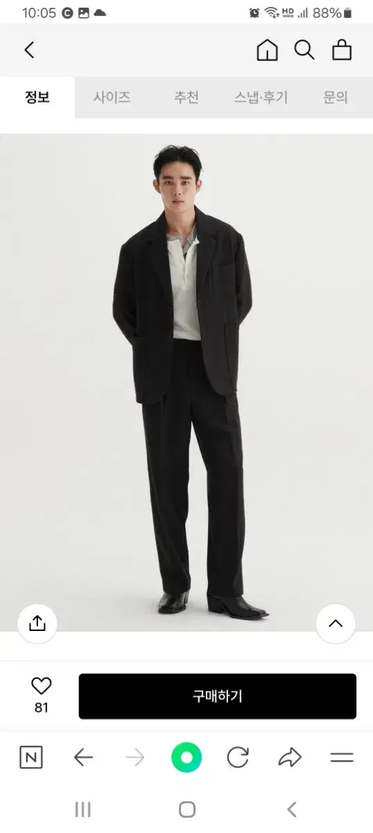 Remade Half Wool Set-up Blazer Pant Suit Set - Black