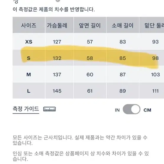 폴로 베어 오버사이즈 플리스 크루넥 티셔츠(새상품)