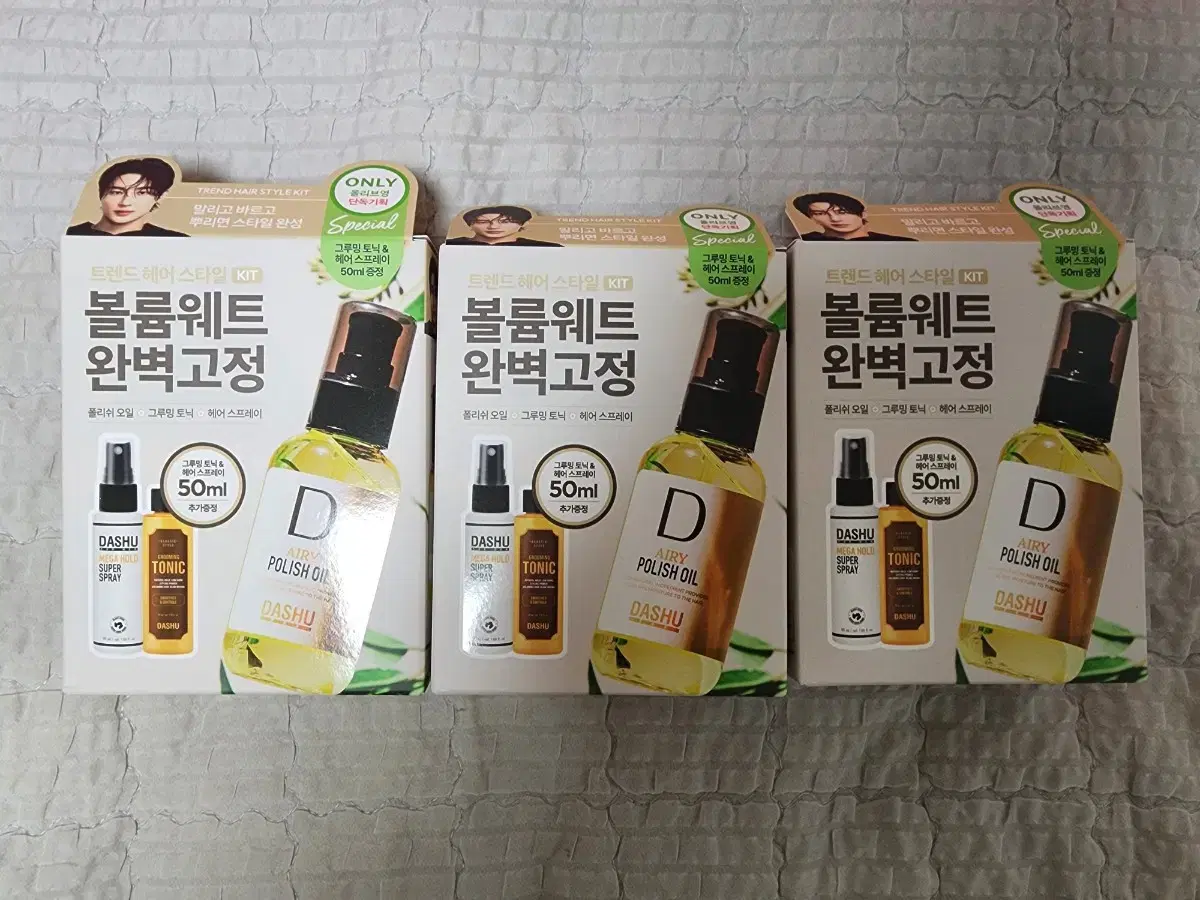 Byun Wooseok Hair Oil Unsealed