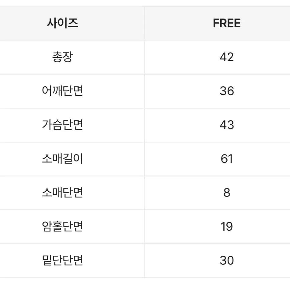 앙고라 크롭 니트 새상품