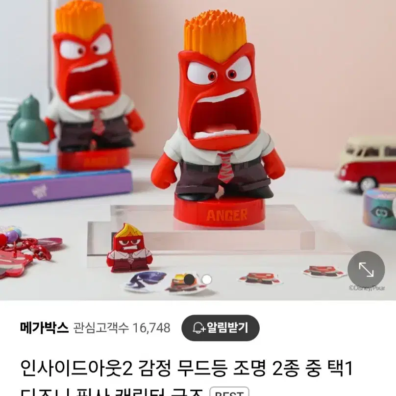 인사이드아웃 버럭이 무드등