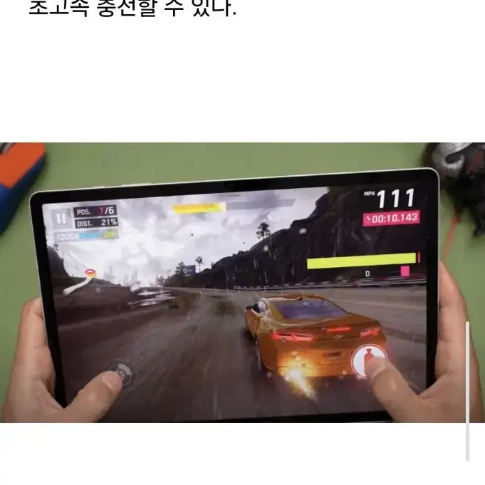 갤럭시 탭 S9 플러스 512GB 와이파이모델 파라바이트블랙