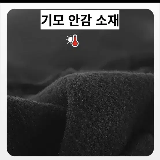 자전거 겨울 기모 방한 긴장갑 스마트폰터치장갑 지퍼형 2세트