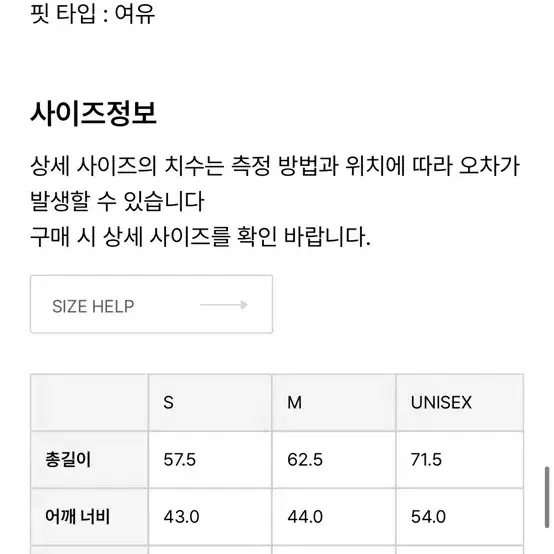 문달 moondal 딥브이넥 니트 네이비 (M)