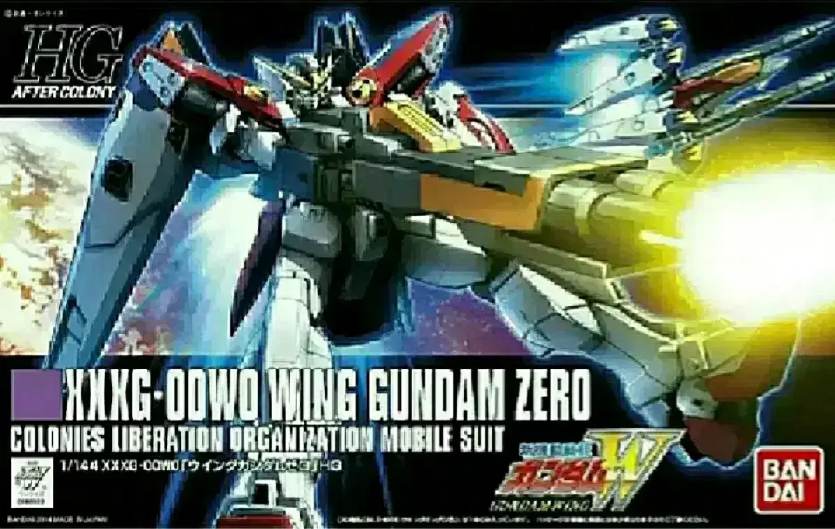 Vahn Wing Gundam Zero Toy Gundam Gundam Fragmentary Model Gunbe Gundam Base HG