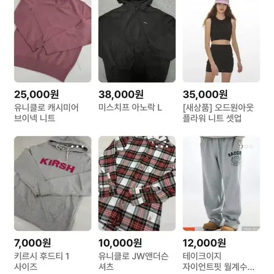 [기간한정세일] UP TO ~50% 11/22 금요일까지