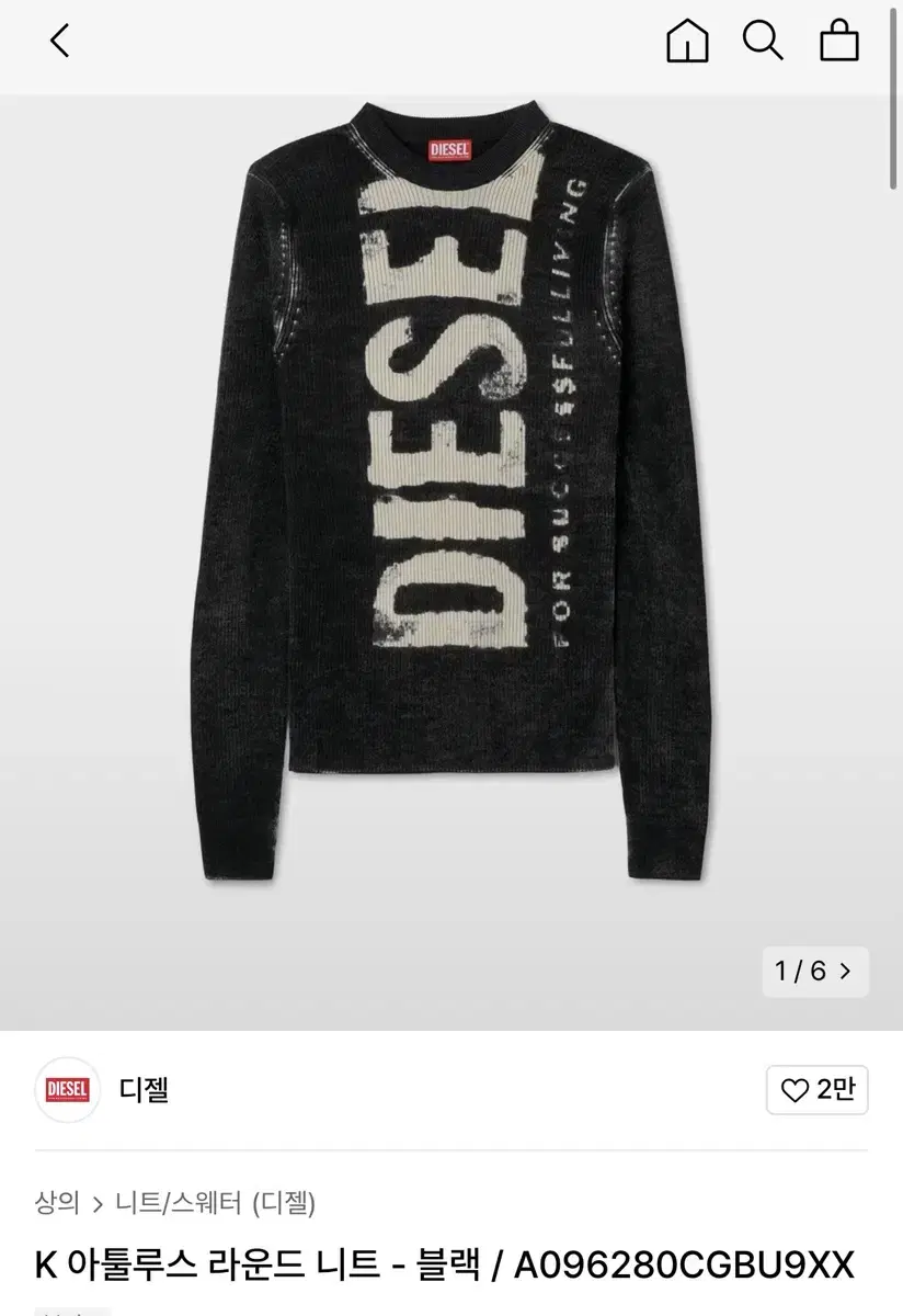 Diesel K-Atulus Knit (m) Black