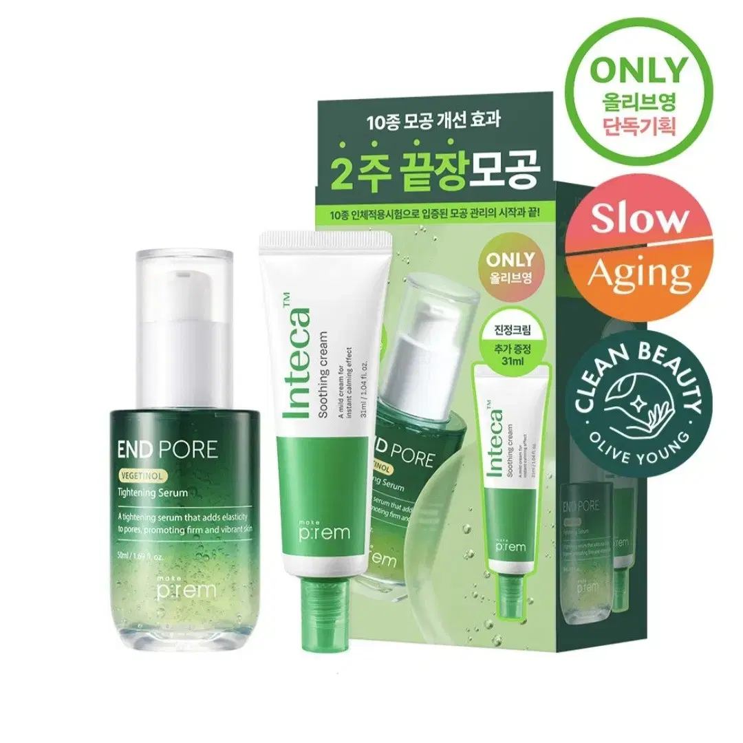 Makeuprem Endfore Vegitinal Pore Serum 50ml (Includes Intrace Cream 31ml)