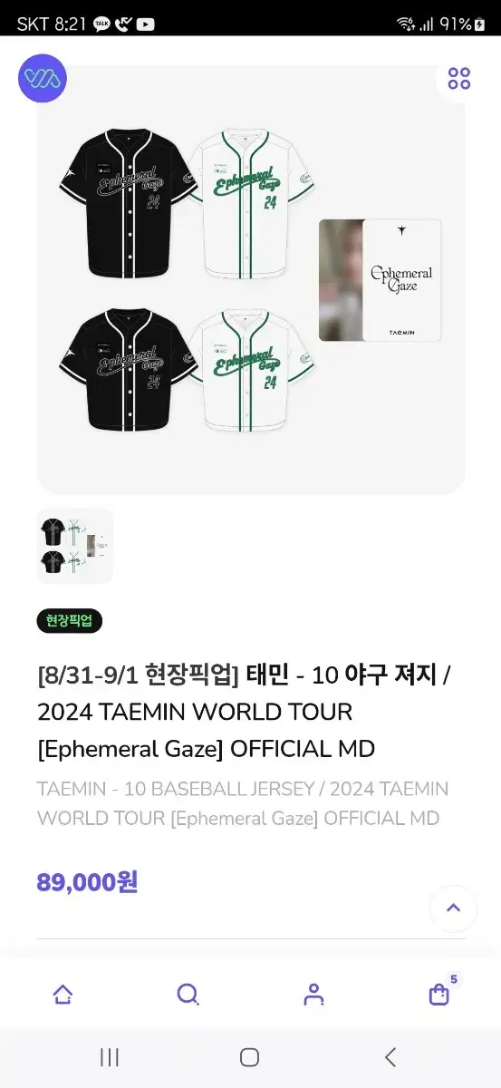 Taemin Sisuncon MD Baseball Jersey Black Cost WTS