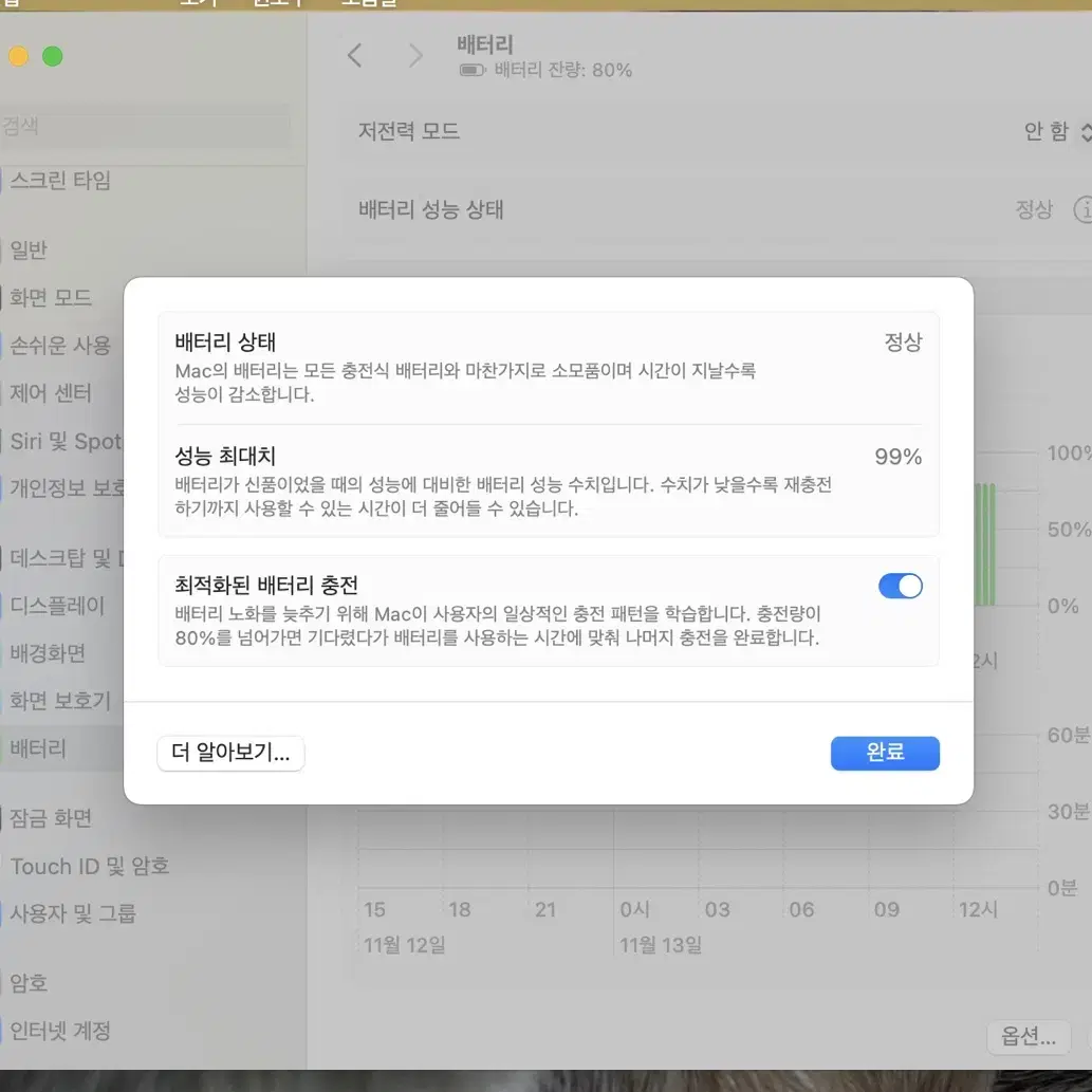 (급처S급) 맥북프로 m3pro 16인치 실버. 기본형