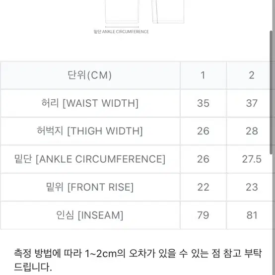 Kyo부츠컷팬츠