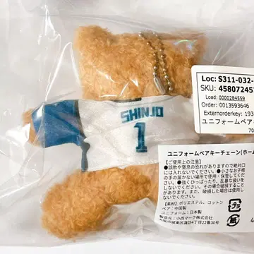일본 홋카이도 일본 햄파이터즈 곰 봉제 인형 키링 신조 고우지 감독