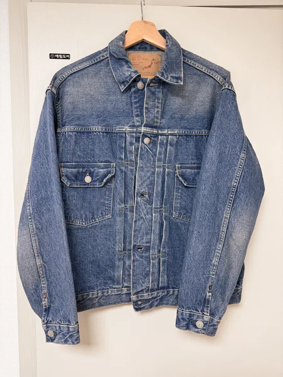 Oerslow Wash Denim Jacket Gen 2 Size 3