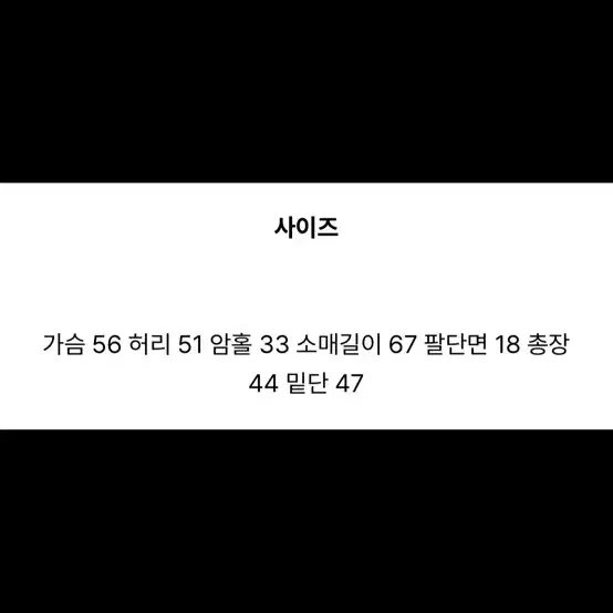 ((새상품))크롭 울 브이넥 니트 네이비