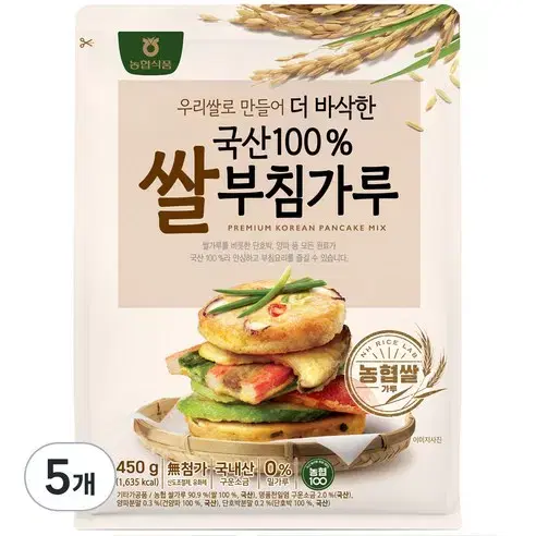 무료배송-농협 국산 100% 쌀부침가루 450g 5개