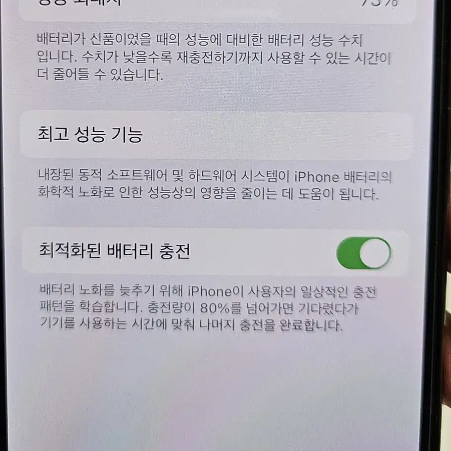 아이폰 12프로 256GB 로즈골드